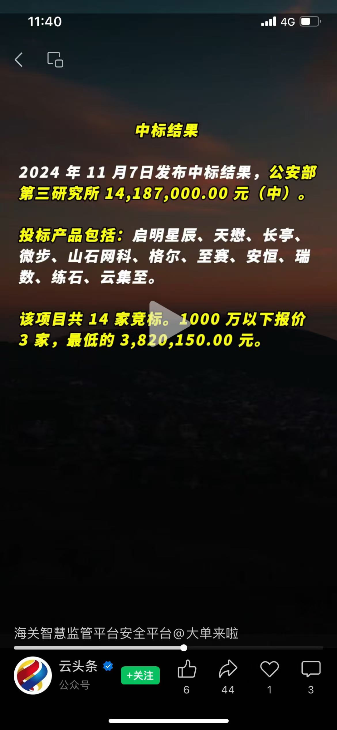 640 (1).png